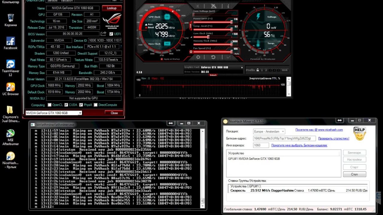 Разгон для майнинга Zcash
