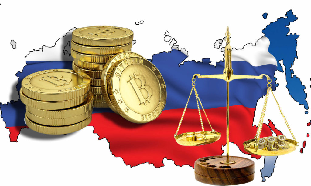 Законодательство в России относительно биткоинов