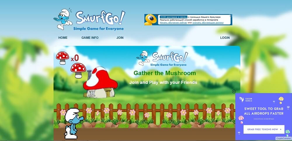 Сайт Smurfgo.com