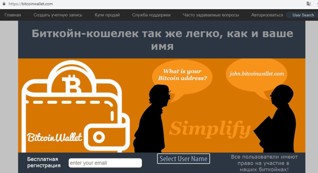 Кошелек Bitcoin Wallet Кошелек Bitcoin Wallet