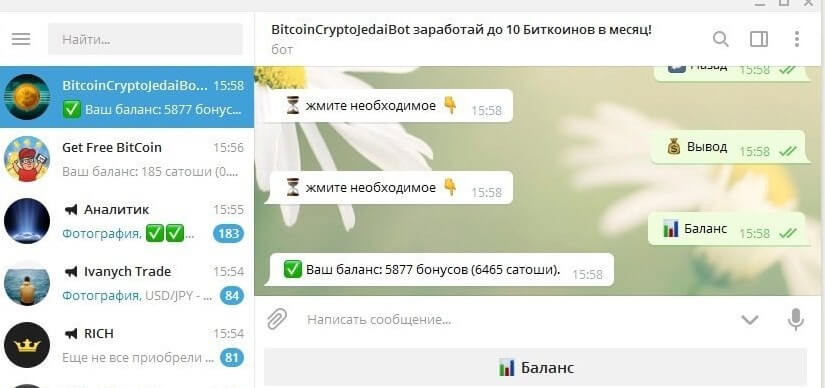 BitcoinCryptoJedaiBot