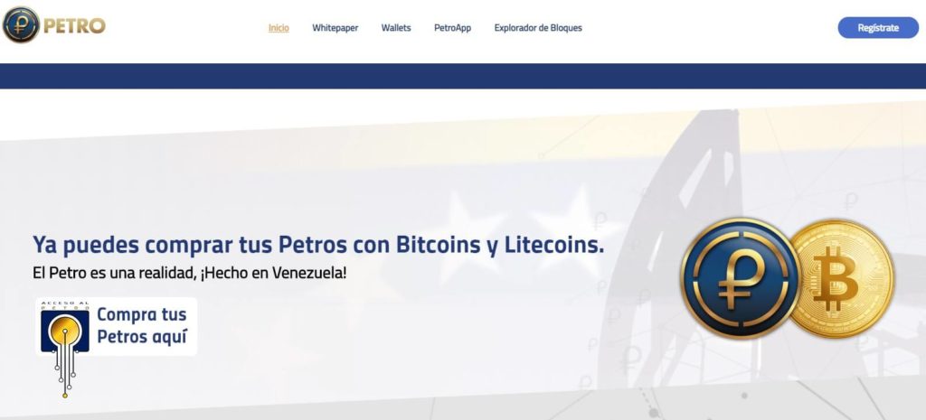 Официальный сайт El Petro