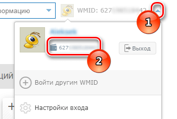 Раскрытие меню Раскрытие меню