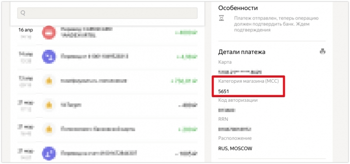 Код для магазина в Яндекс.Деньги