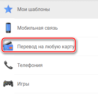 Через карту от Яндекса: шаг 5