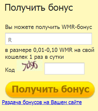 wmcasher.ru
