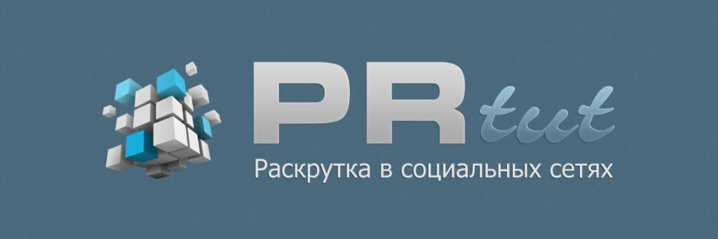 Prtut.ru