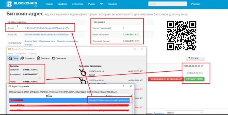 Завис биткоин кошелек Завис биткоин кошелек how to change monero wallet password
