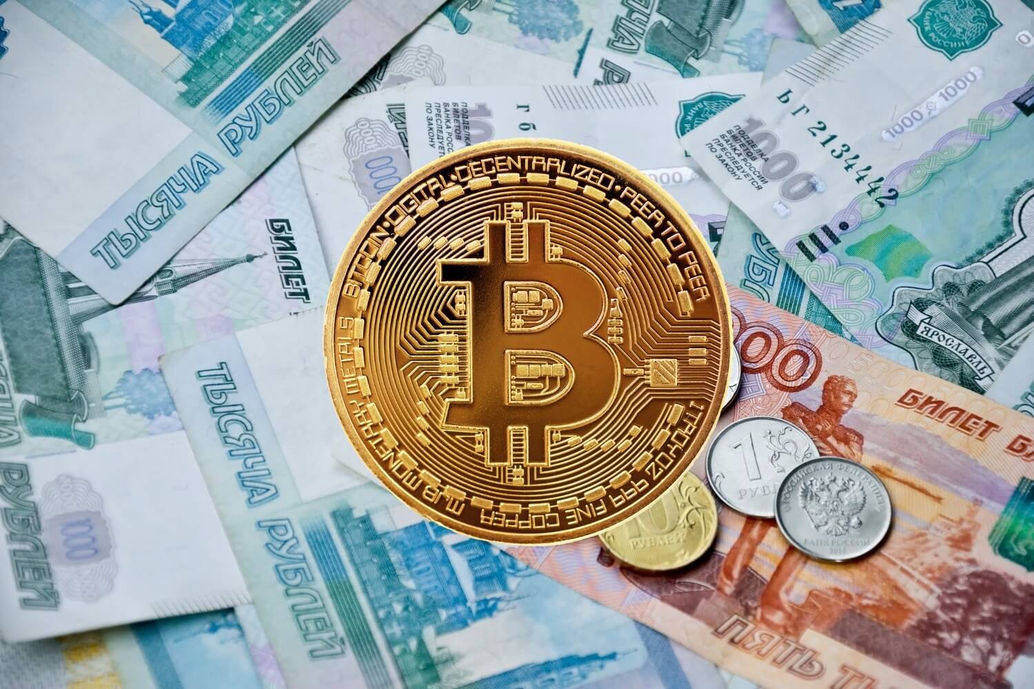 Цена 1000 биткоинов в рублях комиссия биткоина за транзакцию онлайн