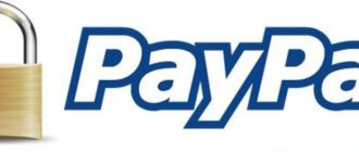 Актуальные способы подтвердить счет в PayPal через новый личный кабинет