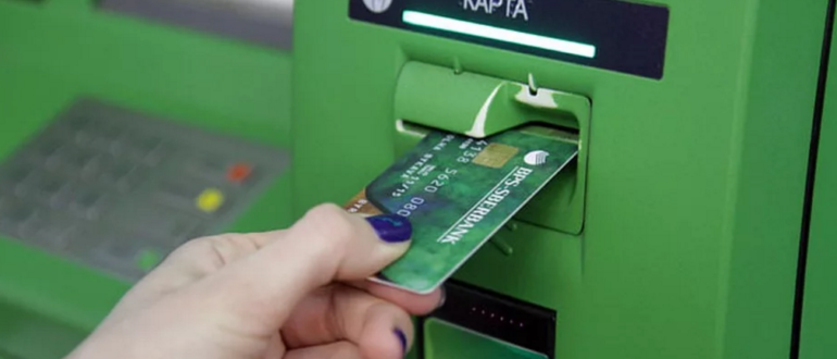 Как можно перевести деньги с карты на карту Сбербанка через банкомат