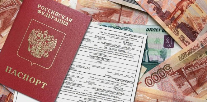 Госпошлина за замену паспорта при смене фамилии