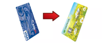 Перевести деньги с карты ВТБ на карту Сбербанка