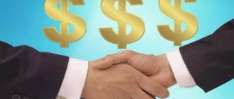 Партнерская программа для заработка