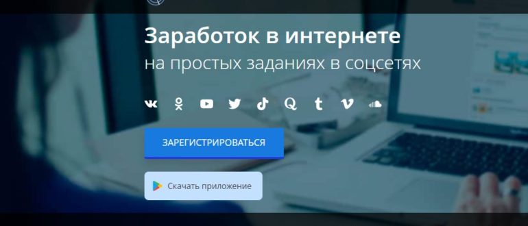 Сайт vktarget-ru