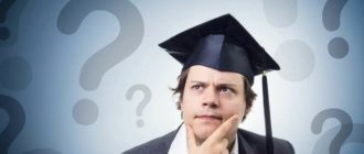 Как заработать студенту