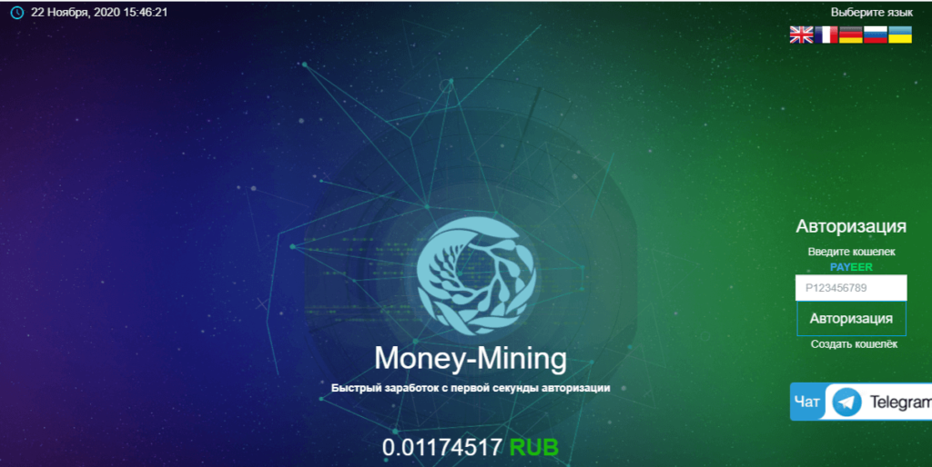  Money-Mining